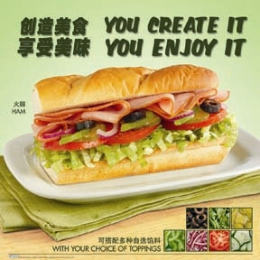 subway china