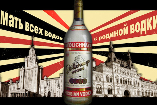 Advertisement for Russian Stolichnaya Brand Vodka