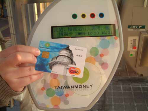 modern atm reader