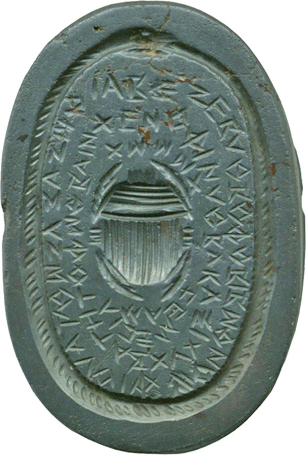 Gnostic Gem with Scarab - 1st Century Roman