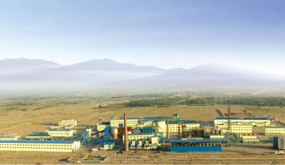 Inner Mongolia Bayannaoer Zijin Nonferrous Metal Co., Ltd