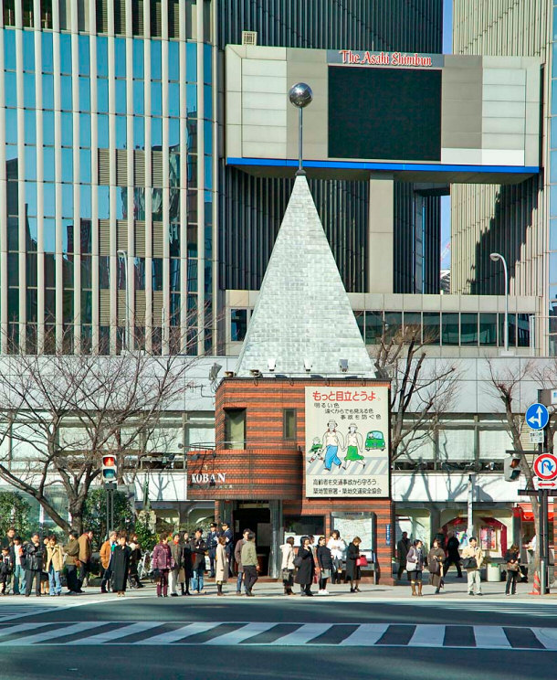 Koban Police Box in the Ginza District of Tokyo, Japan