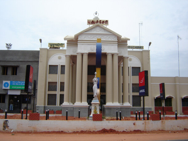 Puducherry Train Station