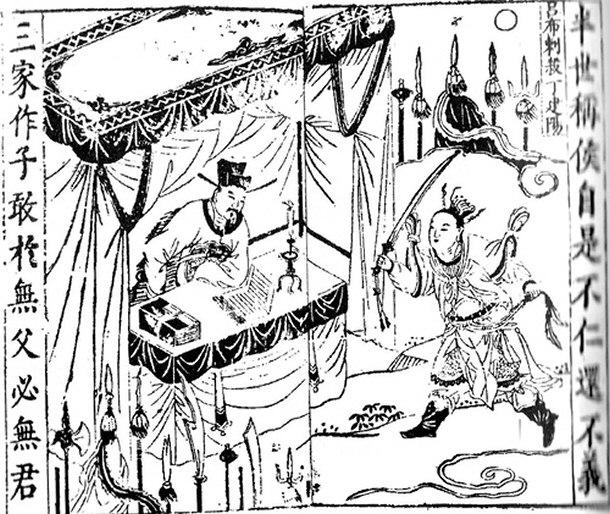 Lu Bu, Pictured to the Right, Murdering Boss Ding Yuan