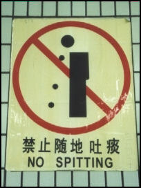 No spitting Law