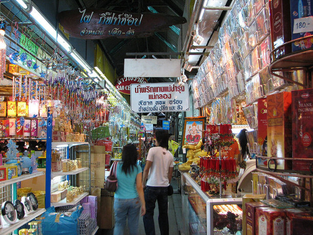 Chatuchak Weekend Market