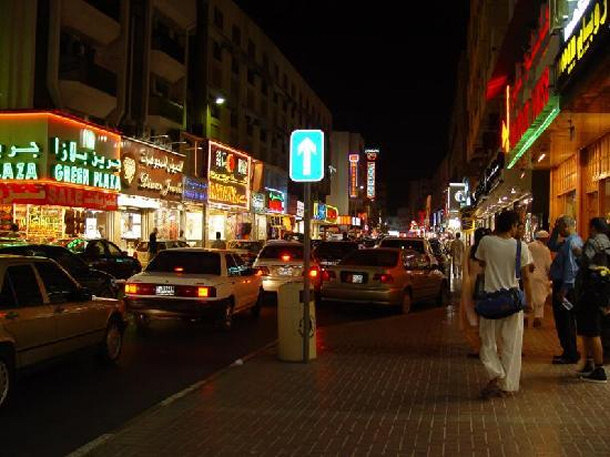 Satwa Shopping District