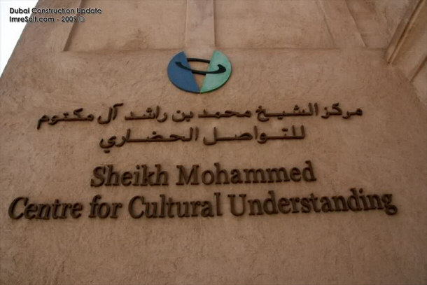 Sheikh Mohammed Centre for Cultural Understanding