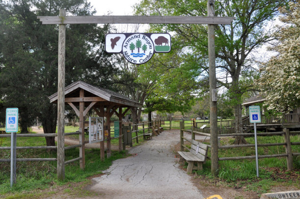 Front Gate of Armand Bayou Nature Center