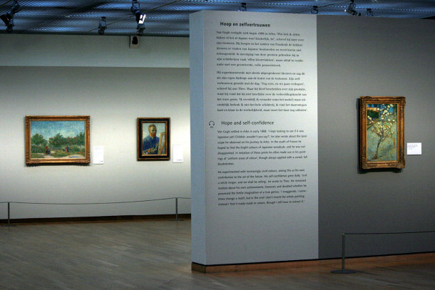 Last Look Inside the Museum