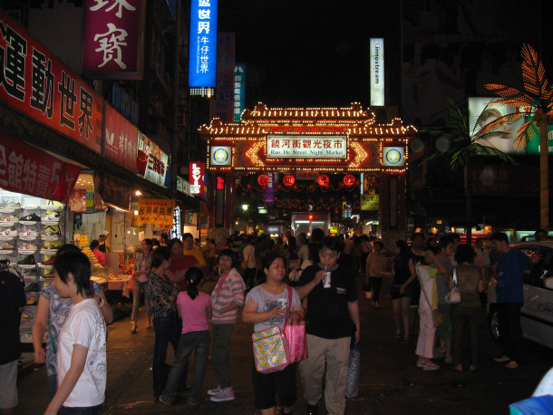 Raohe Night Market