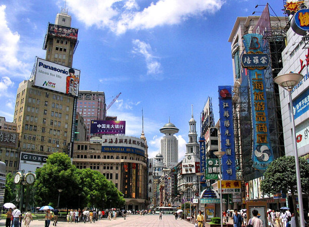 Nanjing Road Shanghai China day