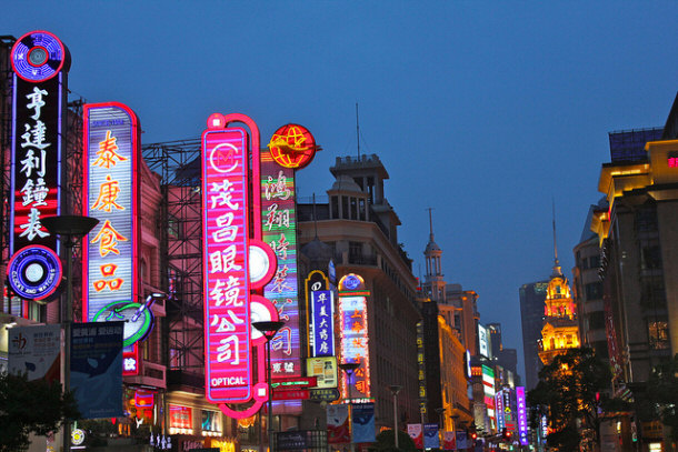 Nanjing Road Shanghai China night