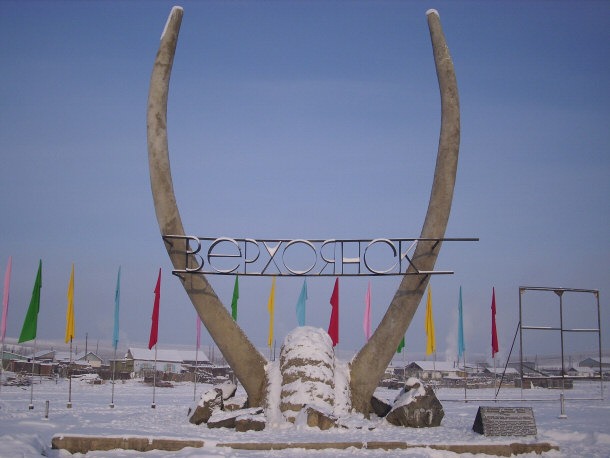 Pole of Cold of the Northern Hemisphere Monument at Verkhoyansk's Entrance