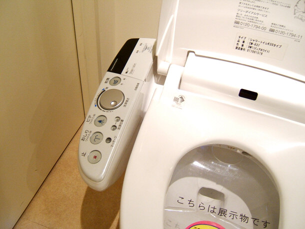 Close-up of Electronic Toilet Features