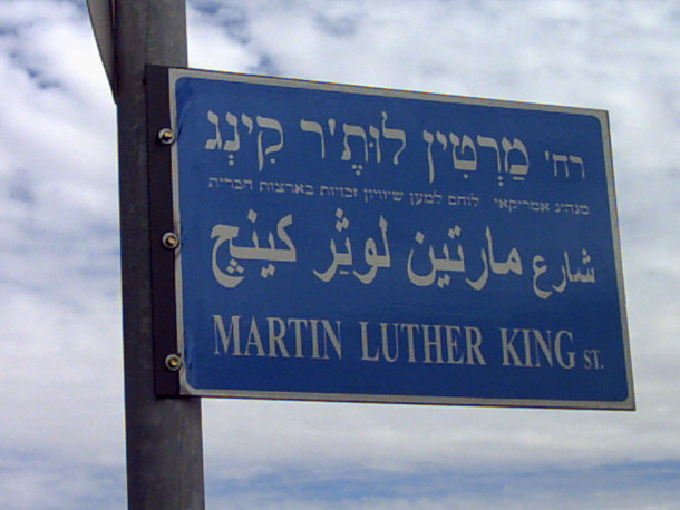 There is a Martin Luther King st. in Jerusalem written in Hebrew and English