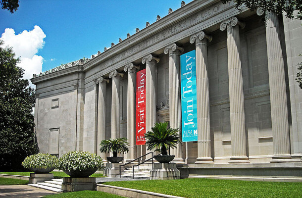 The Watkin Building of the Museum of Fine Arts
