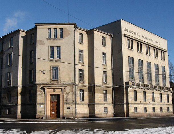 Library of the Russian Academy of Science